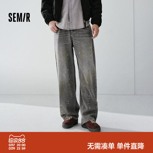 森马宽松阔感弯刀弧形牛仔裤男款