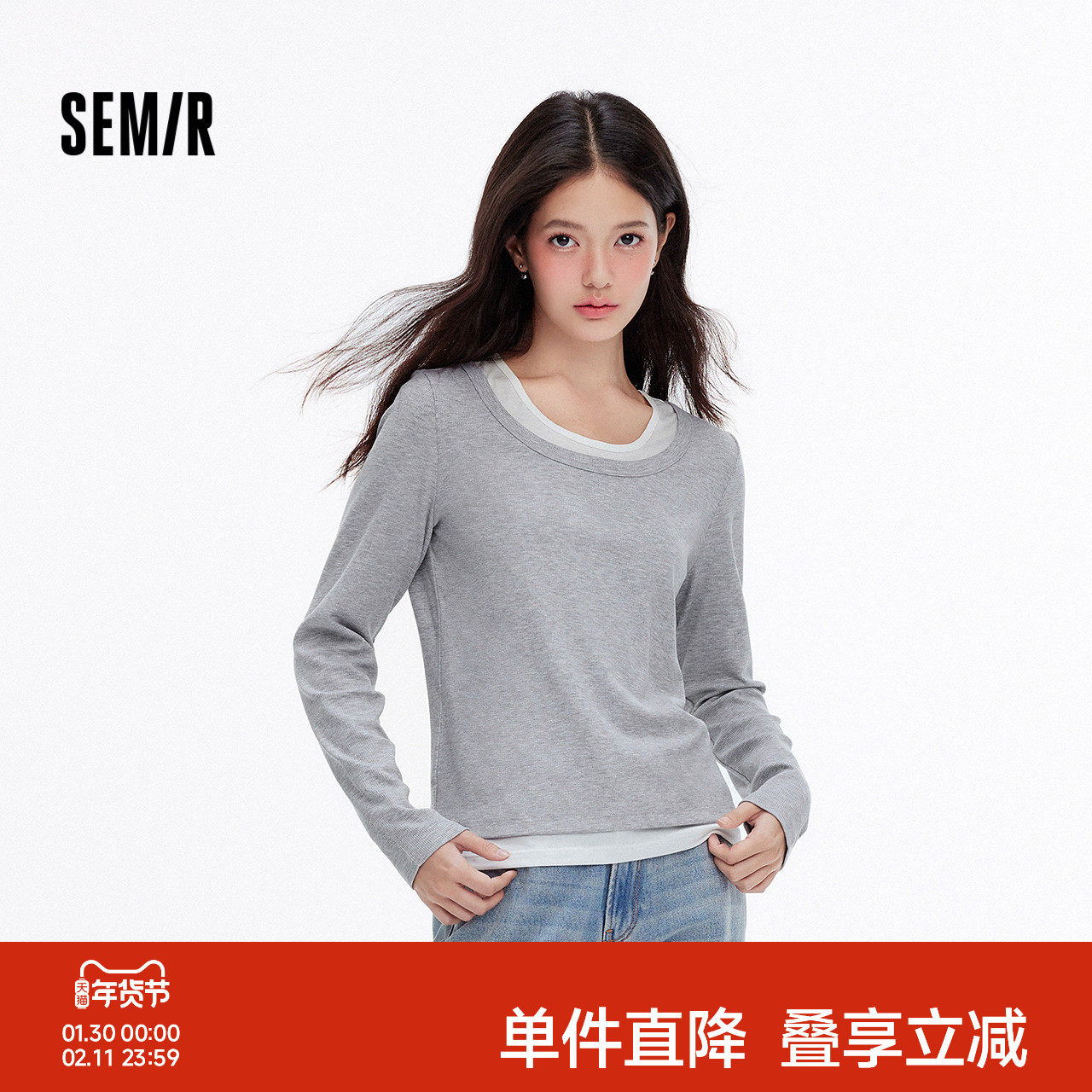 森马打底衫女修身显瘦内搭可外穿拼接假两件上衣长袖秋装时尚百搭