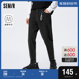 森柔牛仔|商场同款森马牛仔裤男2023秋新款日常潮流合体锥形长裤