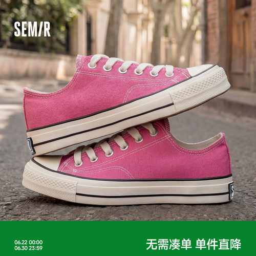 Semir情侣粉色低帮百搭帆布鞋