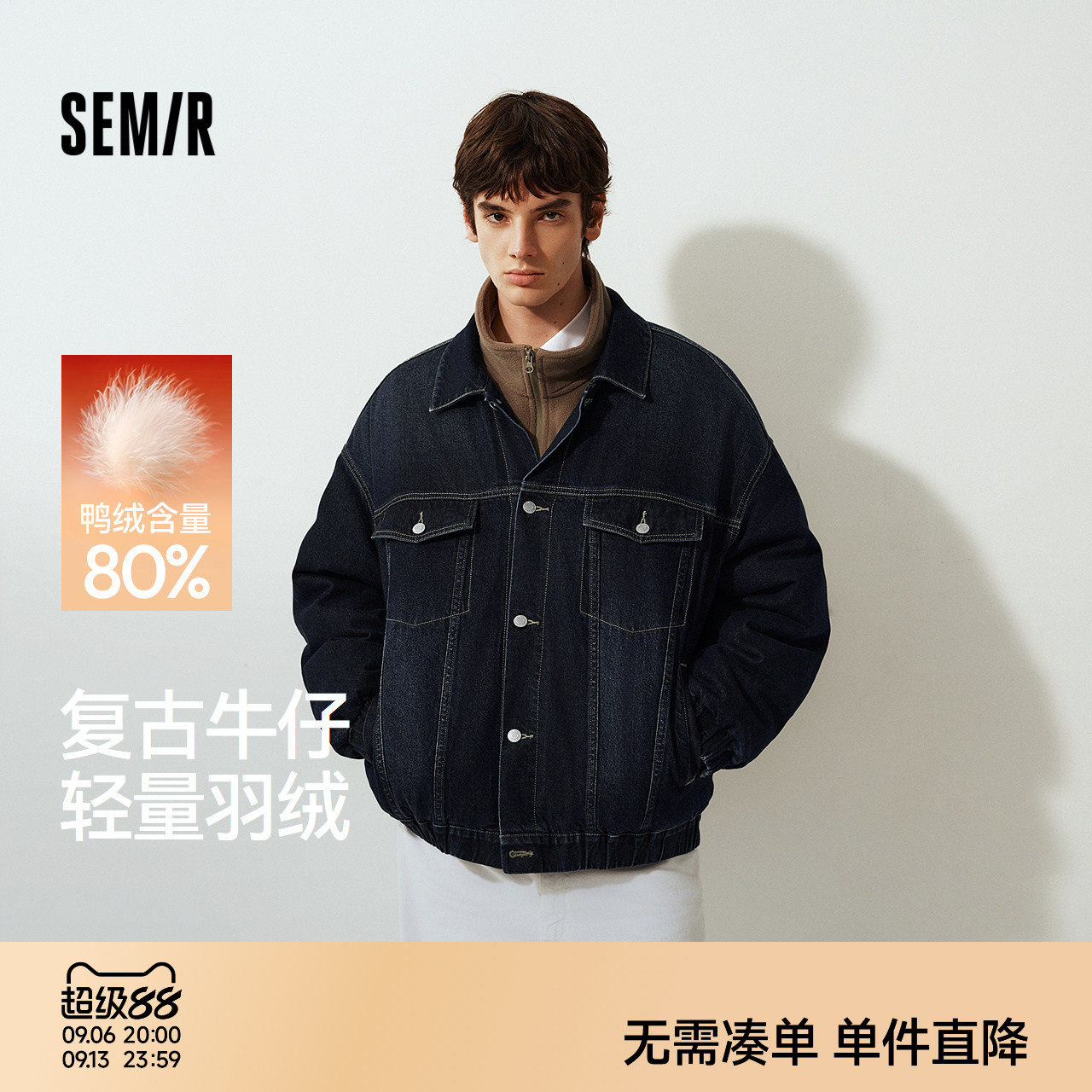 森马羽绒服男做旧复古牛仔外套夹克2025新款冬装保暖上衣oversize