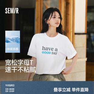 夏裝 涼感T 森馬短袖 T恤男2025新款 吸濕速干抗菌遮熱上衣寬松印花
