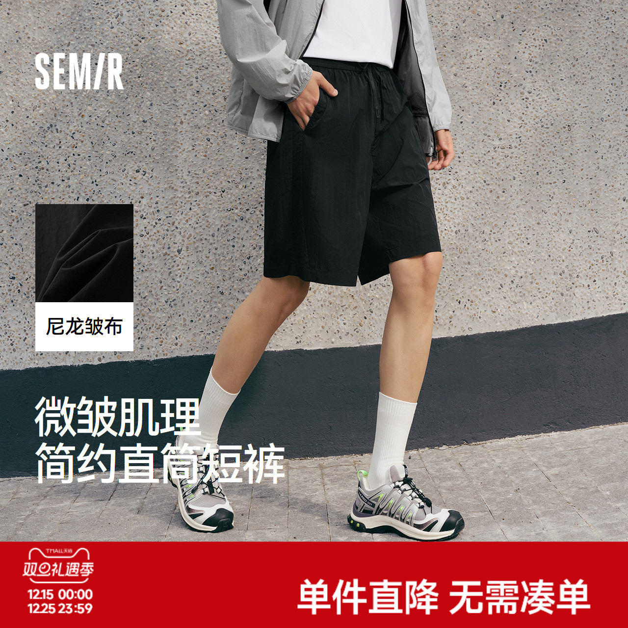 森马运动跑步健身宽松休闲短裤男