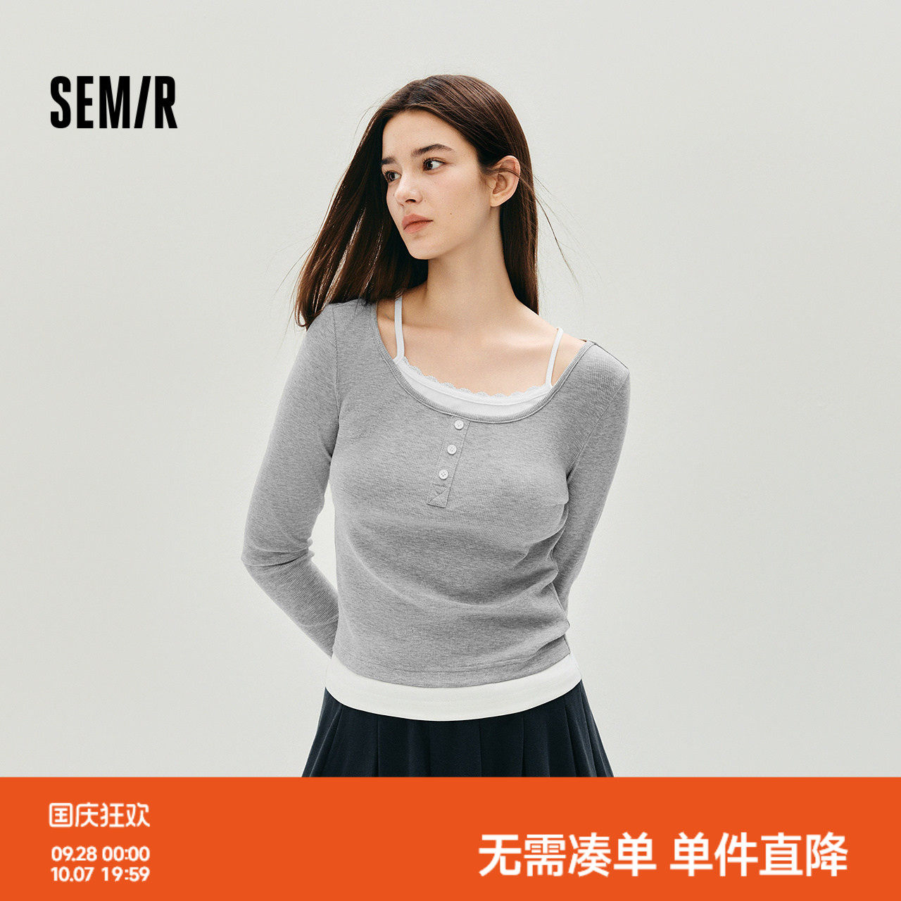 森马假两件蕾丝短款长袖T恤女