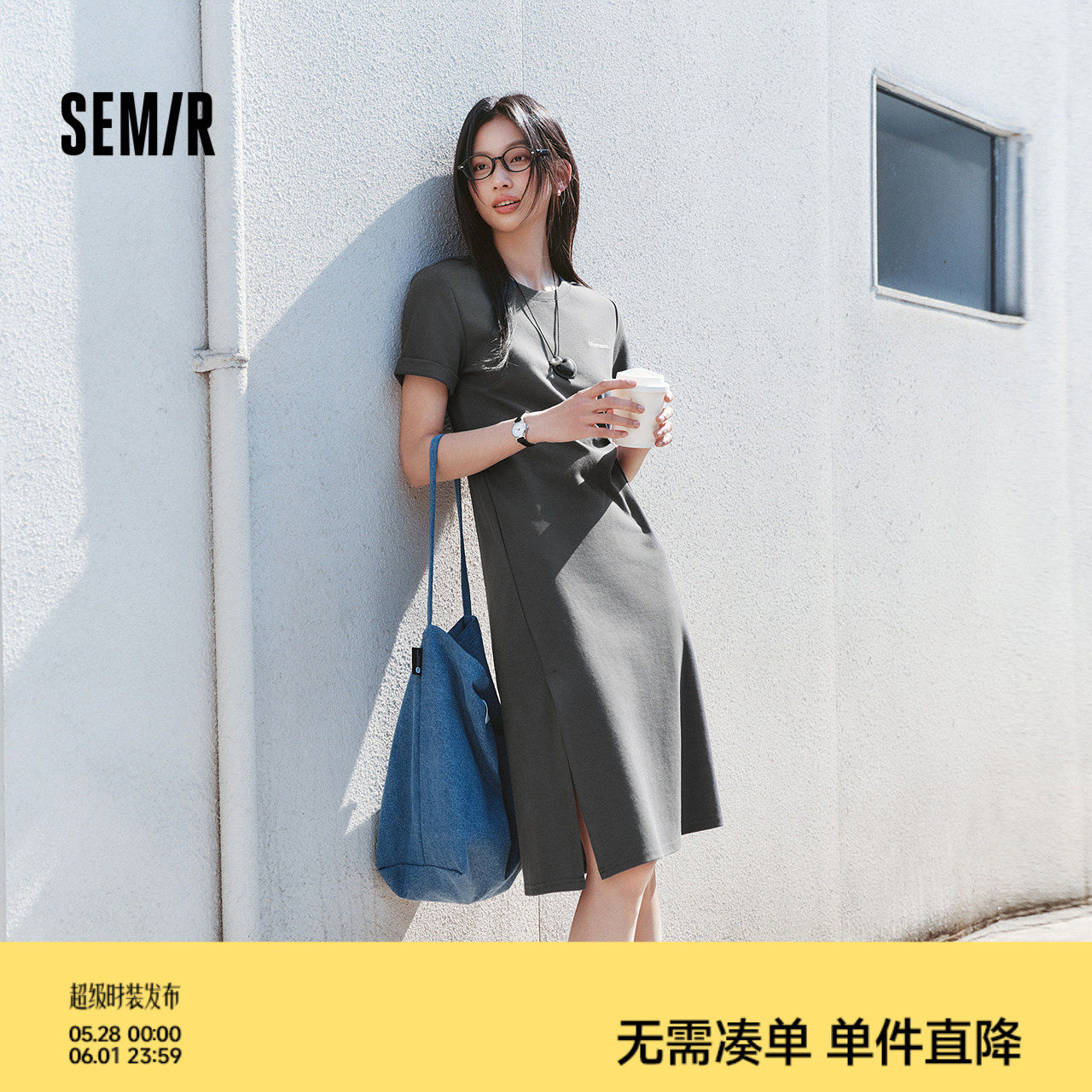 森马连衣裙女夏季扭结开叉正肩T恤裙简约小心机显瘦不规则中长裙