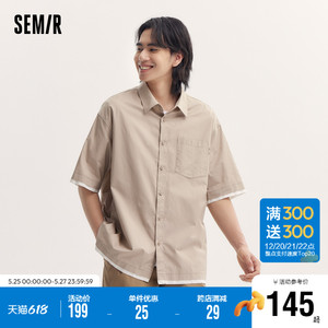 [商场同款]森马短袖衬衫男2024夏新款潮流假两件印花上衣撞色宽松