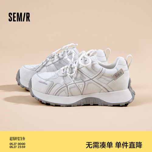 Semir女鞋德训鞋厚底百搭小白鞋