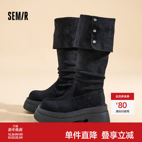 Semir女鞋跟高7厘米过膝长筒靴