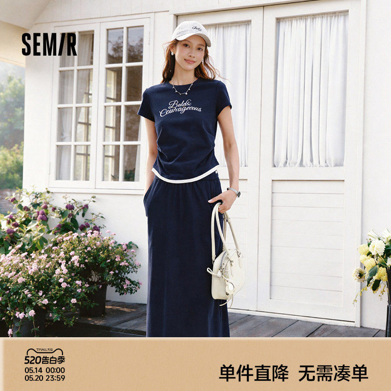 商场同款|森马套装女夏字母短款T恤长裙2026新款小心机休闲两件