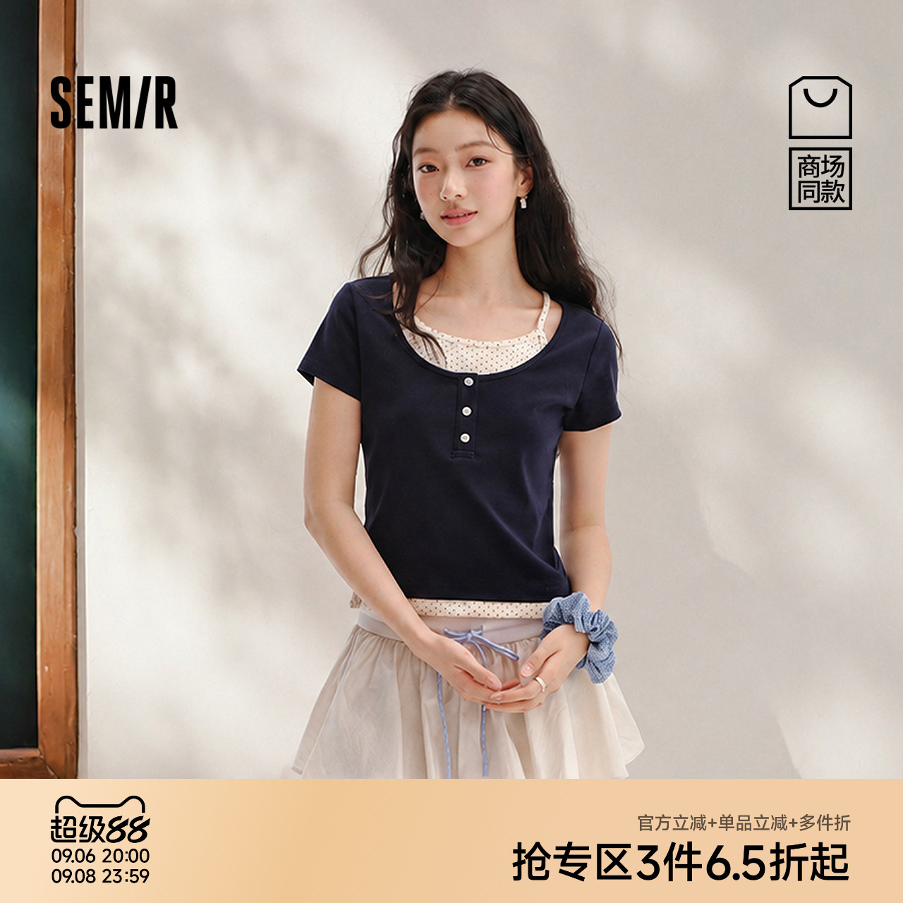 森马波点假两件短款短袖T恤女