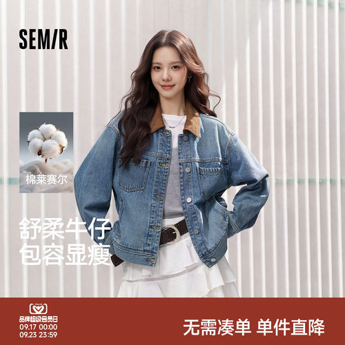 森马翻领做旧宽松落肩牛仔外套女