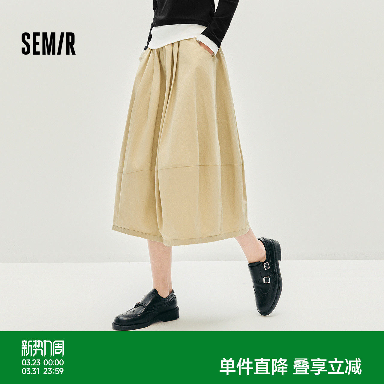 森马半身裙女纯色肌理A字裙时尚简约2025新款秋季松紧腰长裙优雅