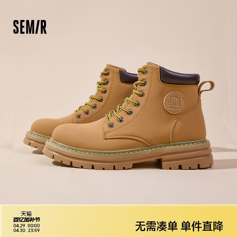 Semir男鞋马丁靴男款2026秋冬新款中帮大黄靴男士复古户外工装靴