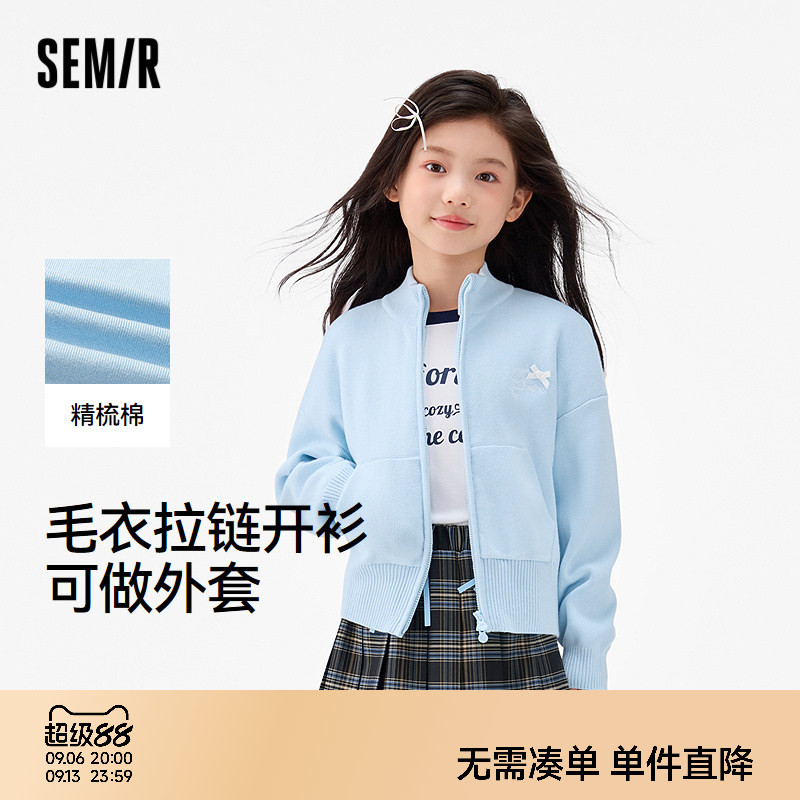 森马儿童25秋季新款女中童毛衫短款开衫外套甜美蝴蝶结刺绣针织衫图片