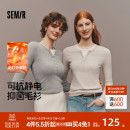 打底毛衫 2025新款 女冬亨利领含5.9%羊绒发热抗静电修身 森马针织衫