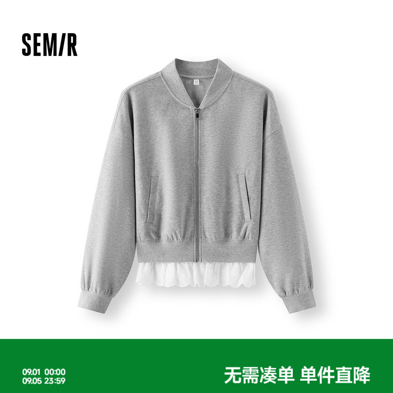 森马气质花边吊带棒球领短外套女图片