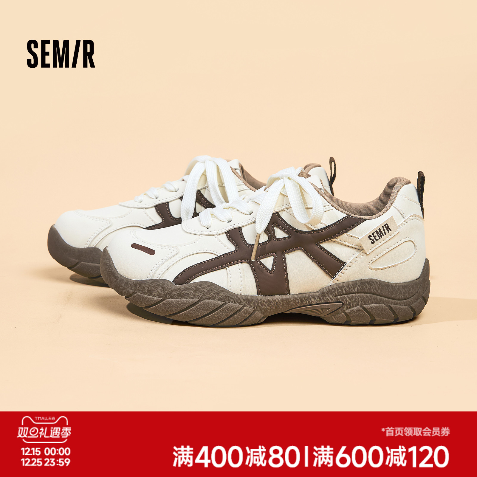 Semir2025秋冬季新款德训鞋