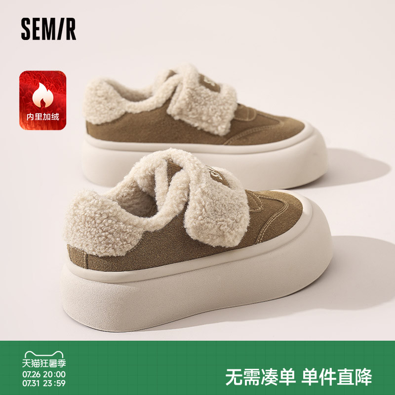 Semir女鞋板鞋厚底加绒保暖棉鞋