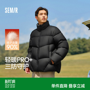 轻松 情侣立领面包服 森马羽绒服男冬90绒子发热三防外套2025新款