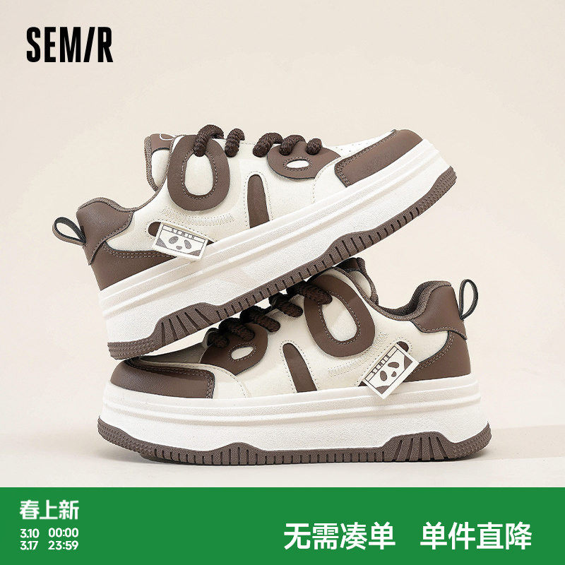 Semir女鞋板鞋2026春季新款厚底增高小白鞋配裙子休闲百搭鞋