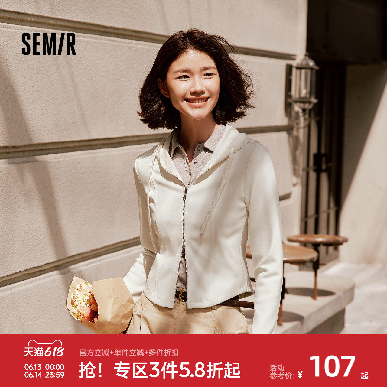 森马连帽正肩分割纯色短款外套女