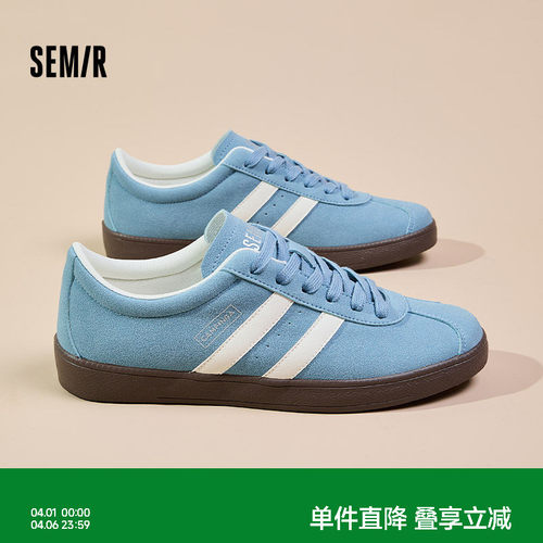 Semir男鞋德训鞋平底休闲板鞋