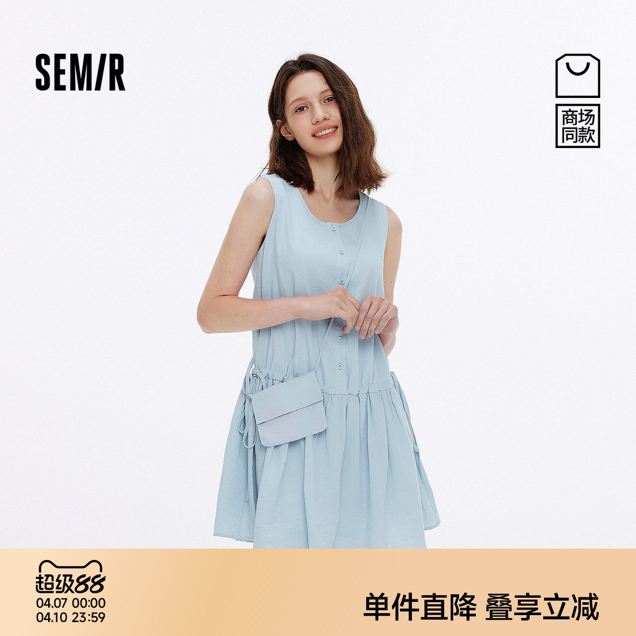 [商场同款]森马连衣裙女收腰背心裙2025新款夏季斜挎包短裙小个子