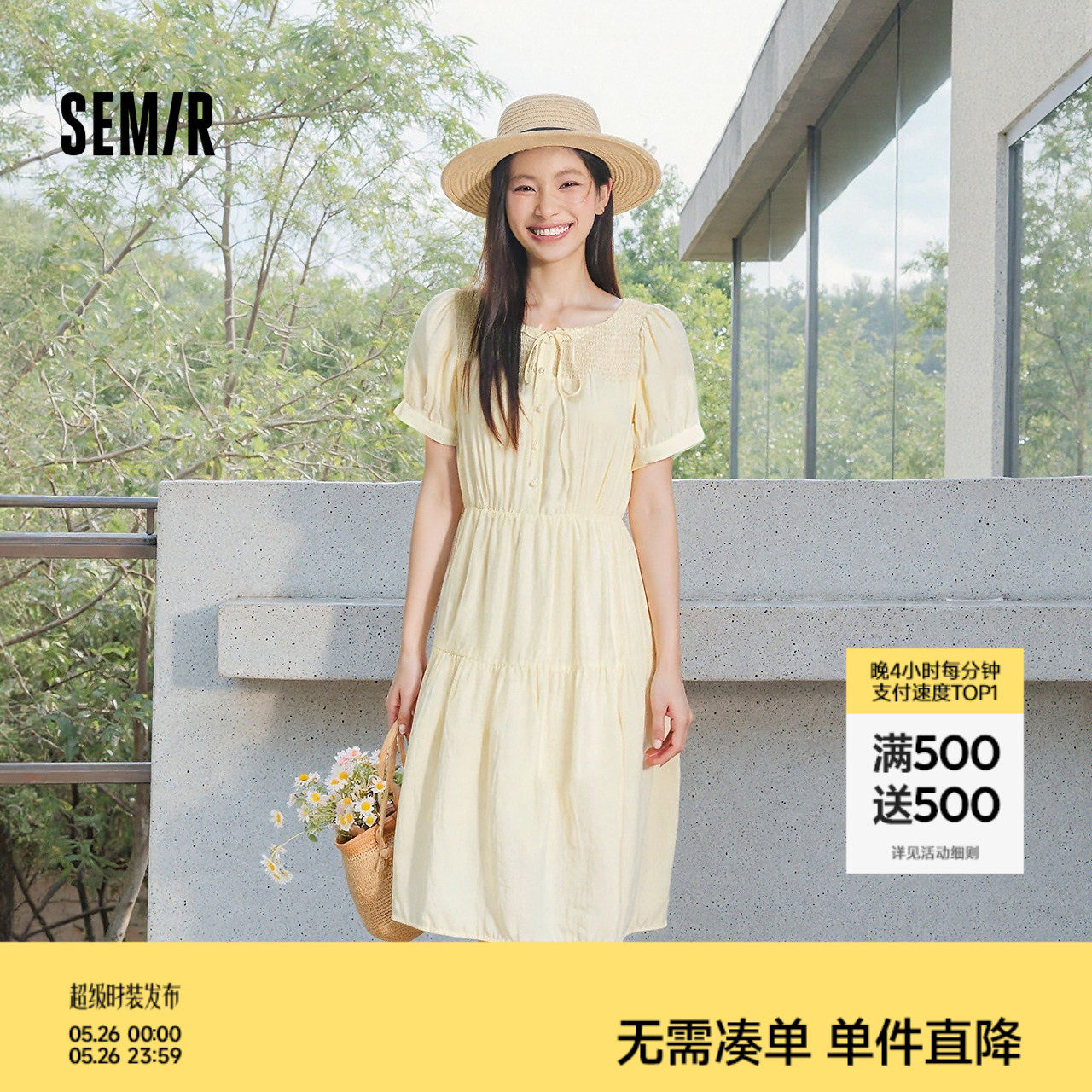 森马连衣裙女夏泡泡袖花边圆领肌理中长裙气质温柔优雅法式蛋糕裙