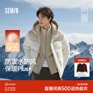 商场同款森马羽绒服男冬90绒子防泼水防风25新款情侣外套正肩加厚