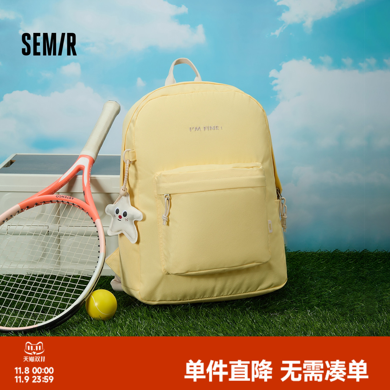 森马双肩包男2025新款校园