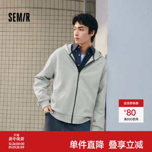 森马夹克男春季 基础简约针织外套宽松连帽户外休闲上衣百搭情侣装