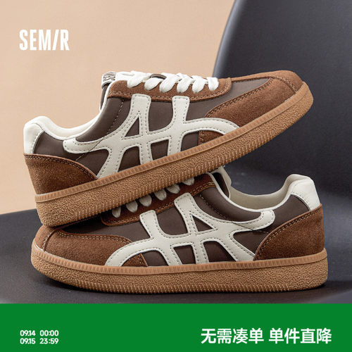 Semir复古德训日常出街百搭板鞋