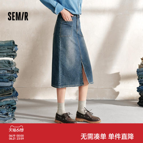 森马显腿长开叉直筒牛仔半身裙女