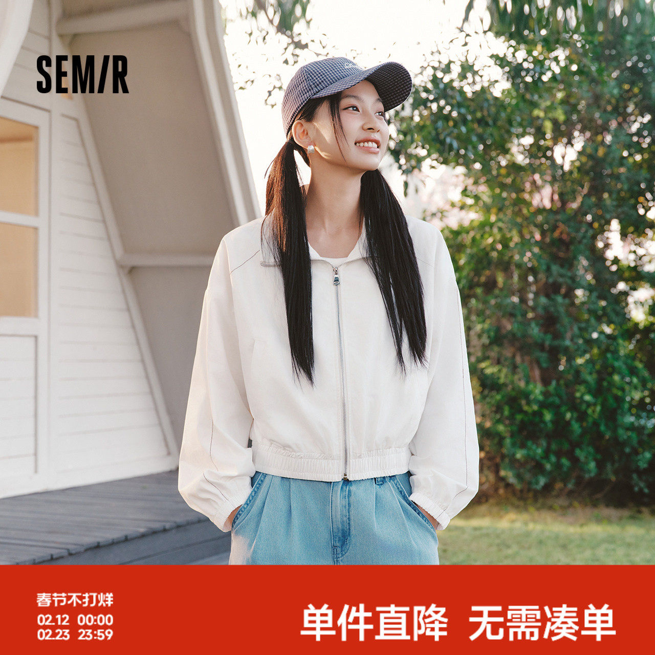 森马外套女春短款白色宽松明线衣服2026新款小个子酷飒风百搭夹克