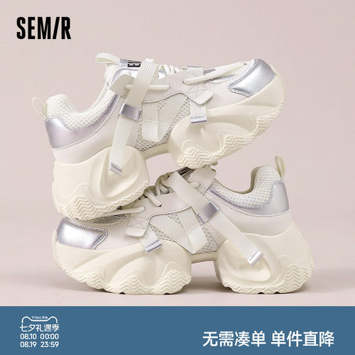 Semir休闲时尚厚底圆头老爹鞋