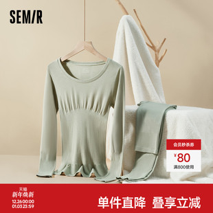 轻薄款 收腰提臀收腹内搭纯色百搭打底衫 秋 女弹力修身 森马内衣套装