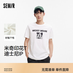 【迪士尼IP】森马儿童短袖T恤2025夏季新款纯棉上衣米奇印花男装