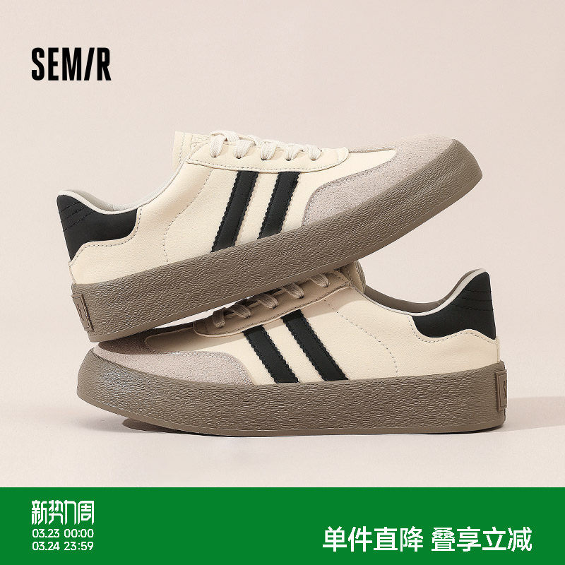 Semir德训鞋男2026春夏新款男生鞋子增高男士小白鞋厚底休闲板鞋