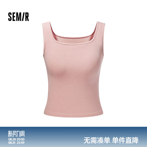 森马背心式内衣纯色可外穿文胸女