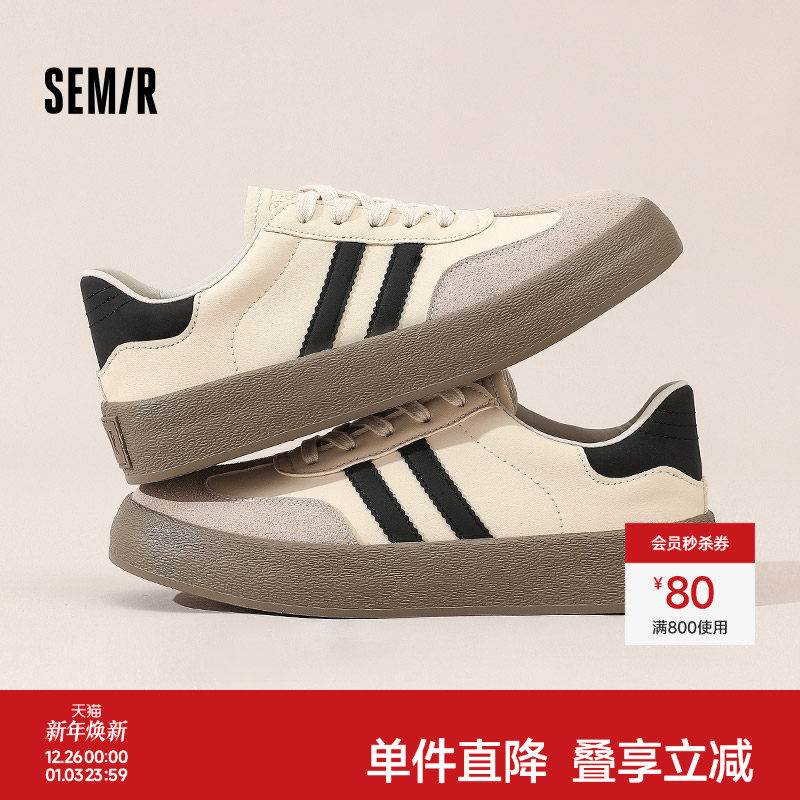 Semir男鞋厚底德训鞋百搭小白鞋