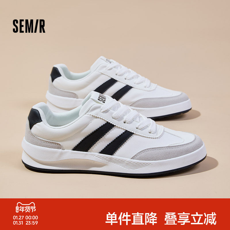 Semir男鞋板鞋2025年秋冬新款男士德训鞋百搭平底学生休闲小白鞋,流行男鞋,休闲板鞋,淘宝优惠券,粉丝福利购,淘宝优惠卷