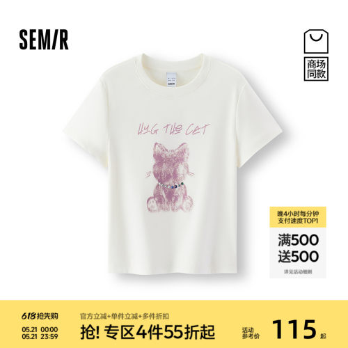 森马甜酷小猫修身短款短袖T恤女
