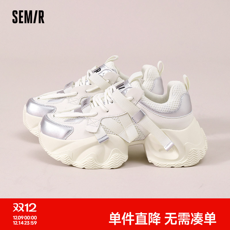 Semir女鞋厚底增高百搭老爹鞋