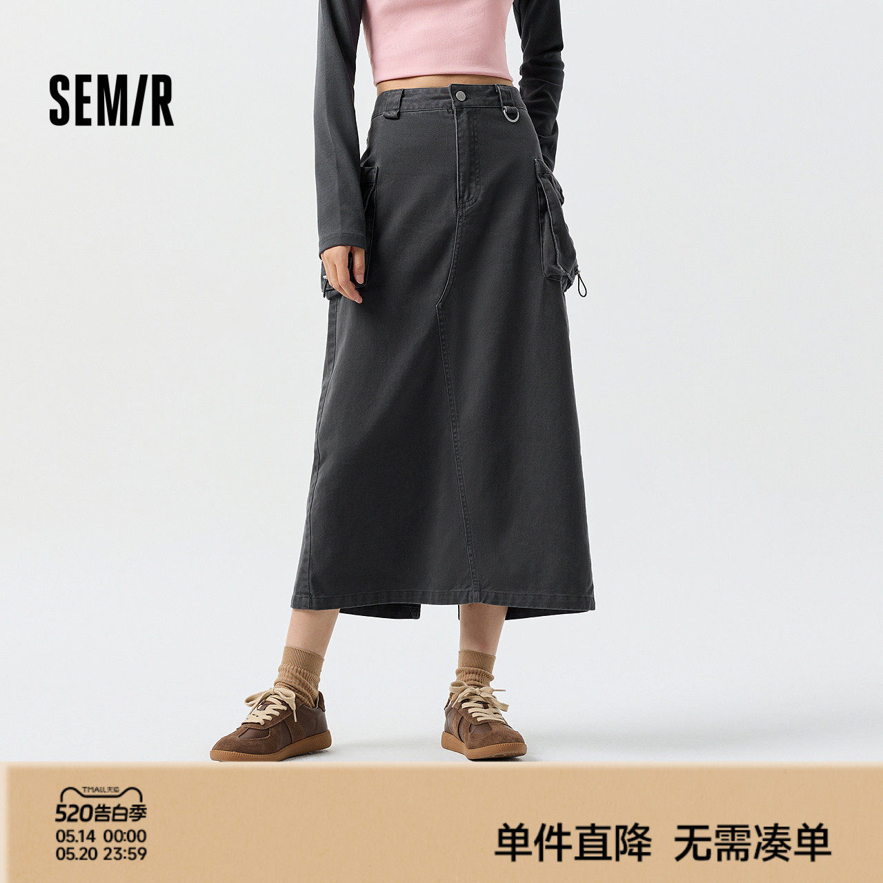 森马半身裙女开叉直筒长裙盐系潮酷春季街头酷飒风辣妹工装裙山系