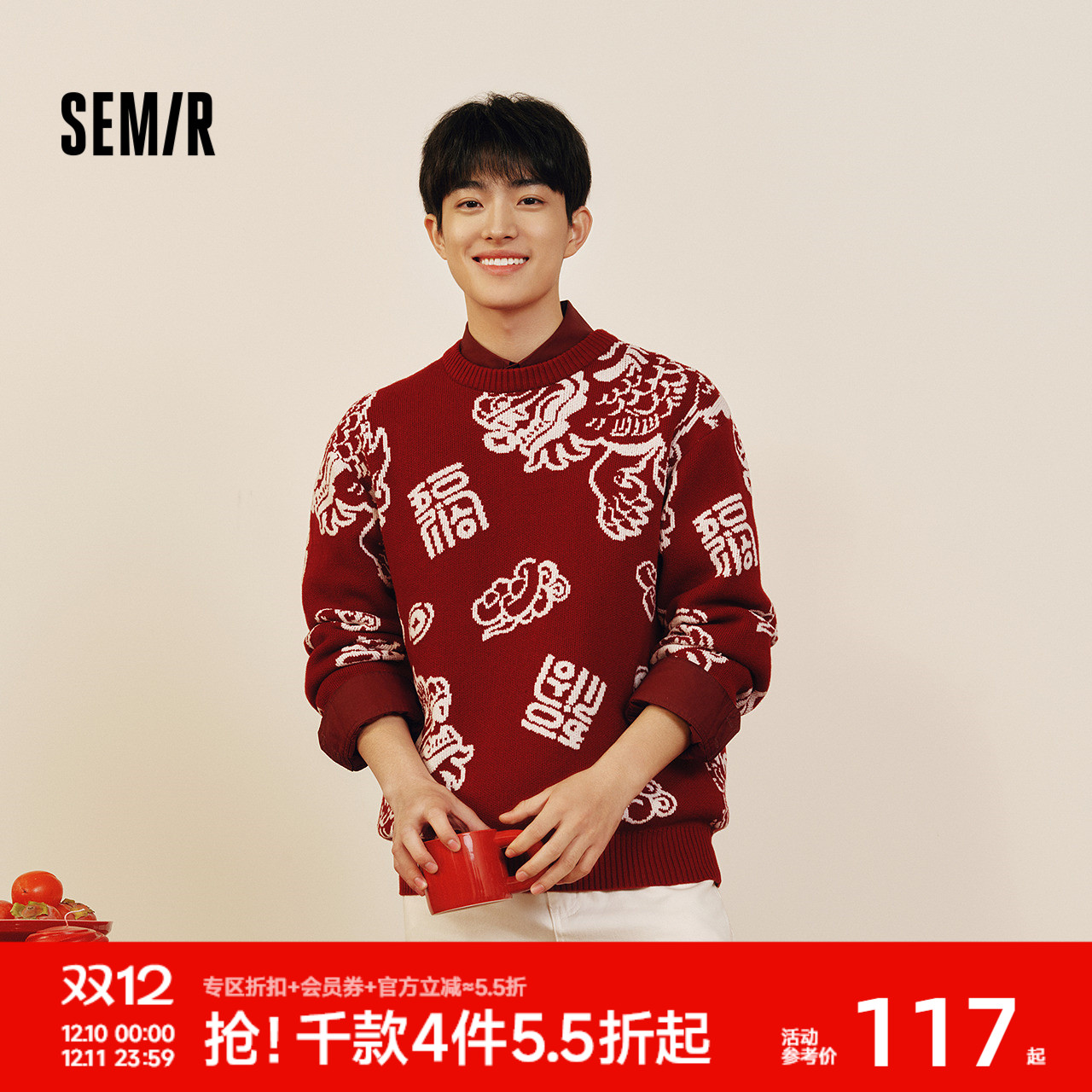 森马麒麟提花针织衫情侣款毛衣男