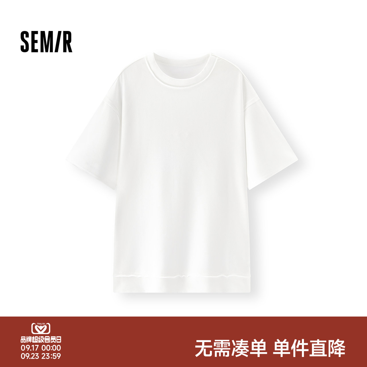森马时尚毛边圆领柔软亲肤内衣男