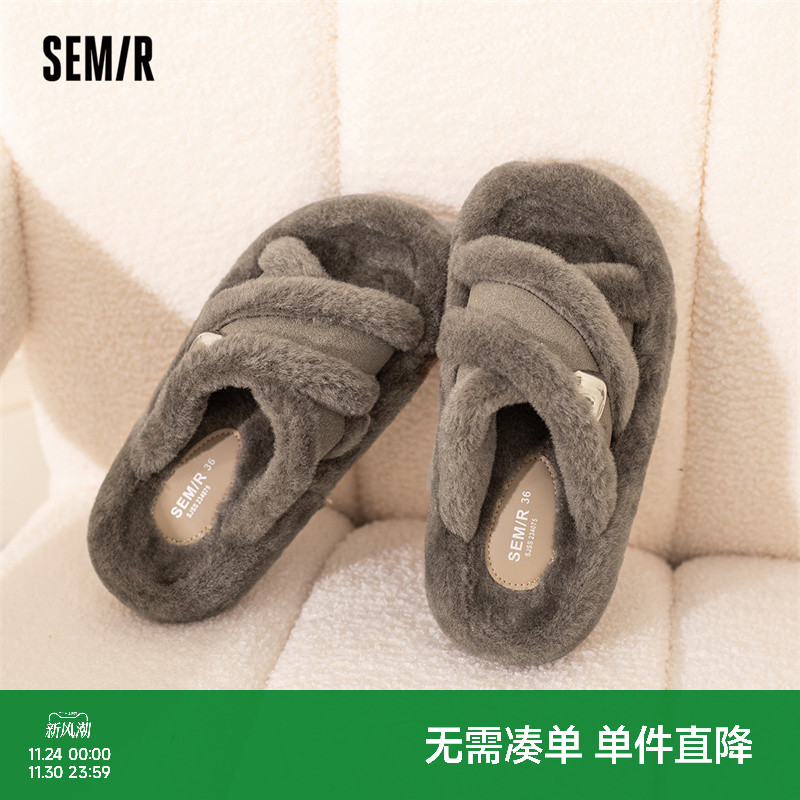 Semir毛毛鞋女2025新款春秋季