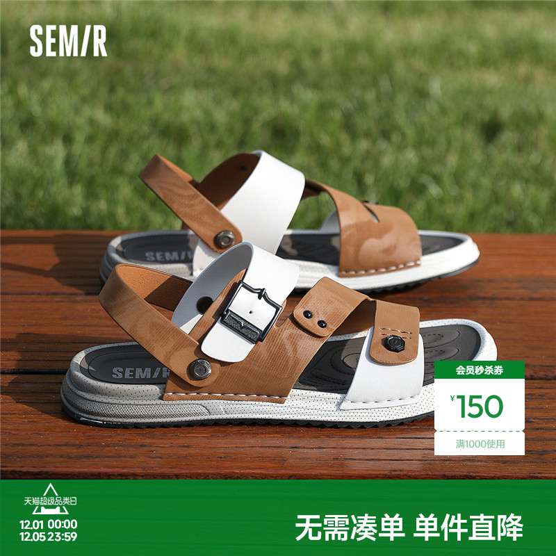 Semir夏季户外休闲凉鞋