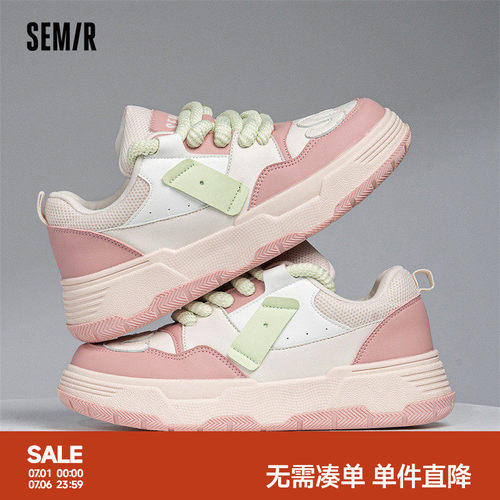 Semir板鞋多巴胺少女厚底小白鞋