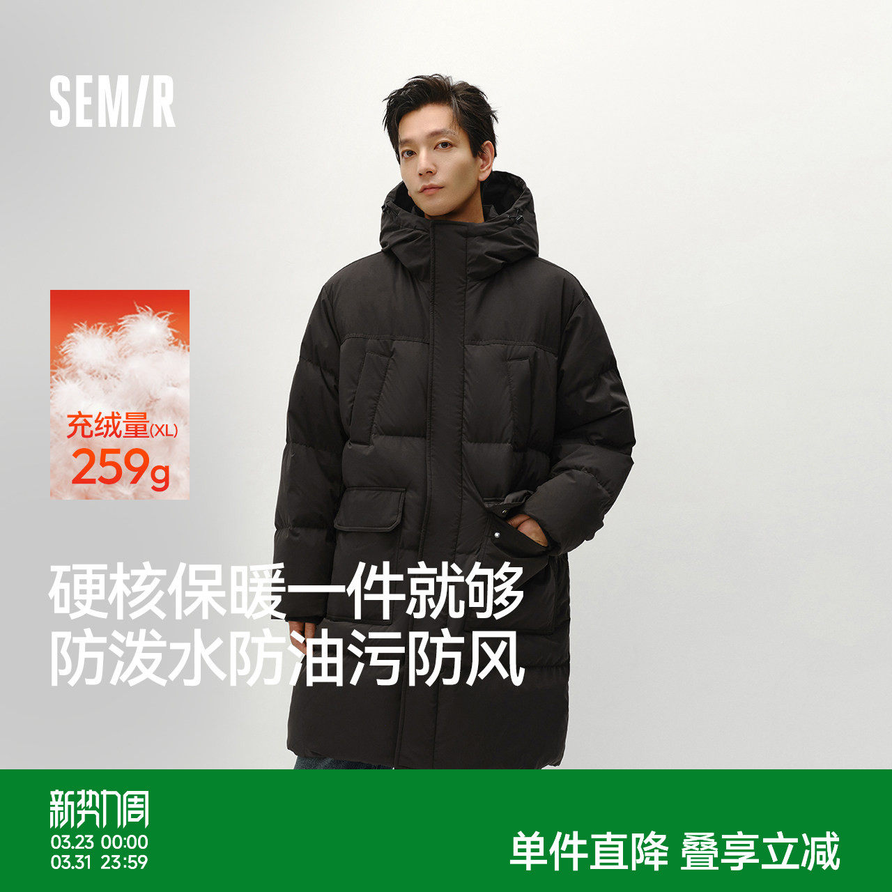 TK轻松|森马羽绒服男冬装90绒子加厚防泼水外套长款连帽上衣情侣